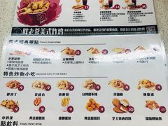 -胖老爹美式炸鸡(远洋旗舰店)