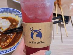 满杯车厘子-瑞幸咖啡(长城万富汇店)