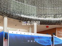 -广东科学中心
