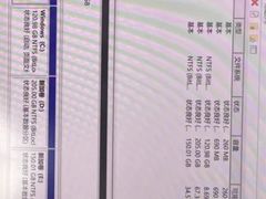 -联想Thinkpad官方旗舰店·售后维修中心(闵行店)