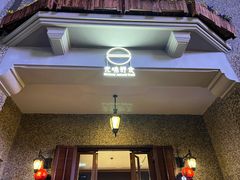 -无味舒食(思南公馆店)