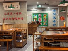 -楠火锅(西单店)