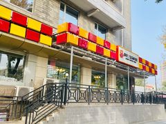 门面-新侨三宝乐面包店(崇文门店)