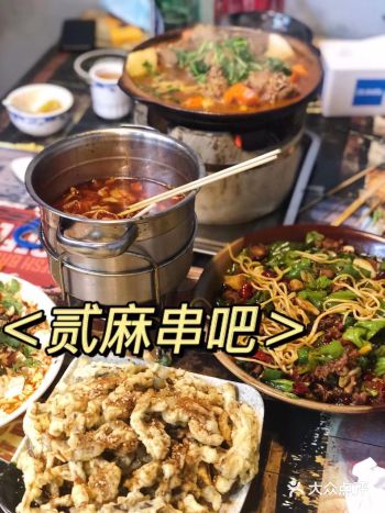 邹城美食 | 贰麻串吧海鲜咖️(第一弹)