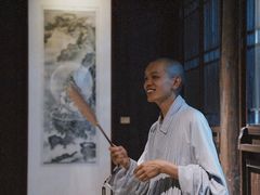 -法云古村