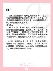 -贝欣月子中心(福清店)