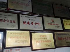 -好成财牛排馆(涂门街总店)