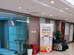 -爱康国宾体检中心(五角场万达广场分院)