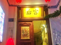 门面-刘师父老汉口江湖菜(蔡锷路店)
