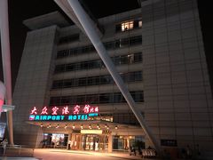 -上海大众空港宾馆