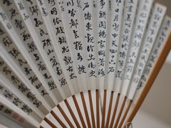 -中国扇博物馆