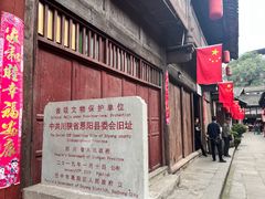 -恩阳古镇