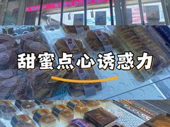 -吉美诺烘焙(公园北路店)