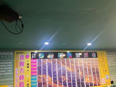 -魔方密室·解谜挑战(静安店)