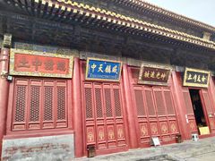 -中岳庙