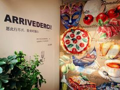 -沏点Trattoria意大利餐厅(新街口店)