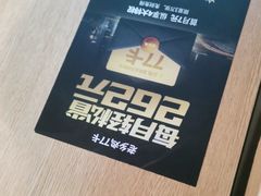 -老乡鸡(上海品尊国际中心店)