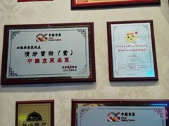 -功德林素菜饭庄(前门店)