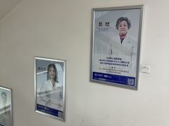 -北京华德眼科医院