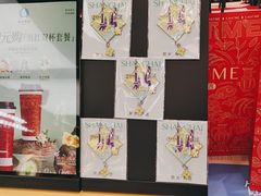 -茶米有言(城市市集龙之梦店)