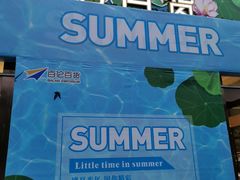 -百伦百货(简阳店)