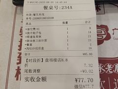 -点都德(盘福楼店)