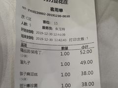 -力力豆花庄(广渠门店)