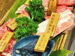-暖都焼肉·和牛酒場(花都店)