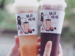 -炖物24章·顺时轻养茶(杭州大厦店)