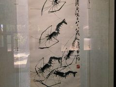 -齐白石旧居纪念馆