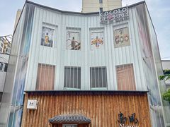 -南风(淮海街店)