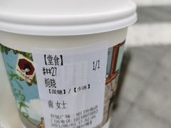 -茶颜悦色(吾悦广场六号门店)