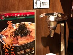 -一蘭拉面(铜锣湾店)