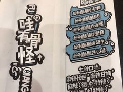 -傅强排骨(成都总店)