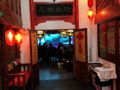 -红色根据地文化主题酒店(太湖街店)