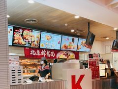 -肯德基(建华店)