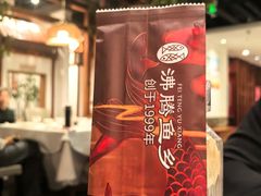-沸腾鱼乡(知春路分店)