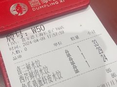 -喜家德虾仁水饺(长泰广场店)