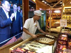 -钜记手信(兴华楼店)