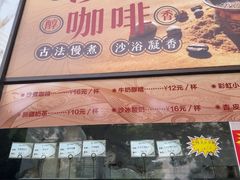 -清真吐鲁番餐厅(牛街店)