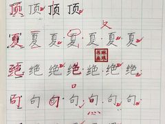 -梁溪琳琅书画院(汇金广场店)