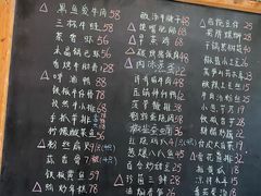 -石榴院子(西施故里店)