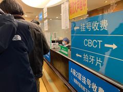 -北京大学口腔医院(第二门诊部)