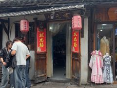 -状元楼(东大街店)