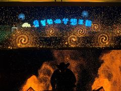 -北戴河集发农业梦想王国