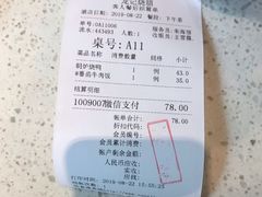 -龙记烧腊茶餐厅(常德路店)
