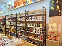 -长平腊味·潮汕特产