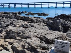 -黑石礁公园