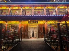 -南门涮肉(通州大船店)