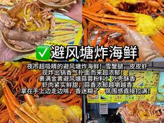 -大学城夜市